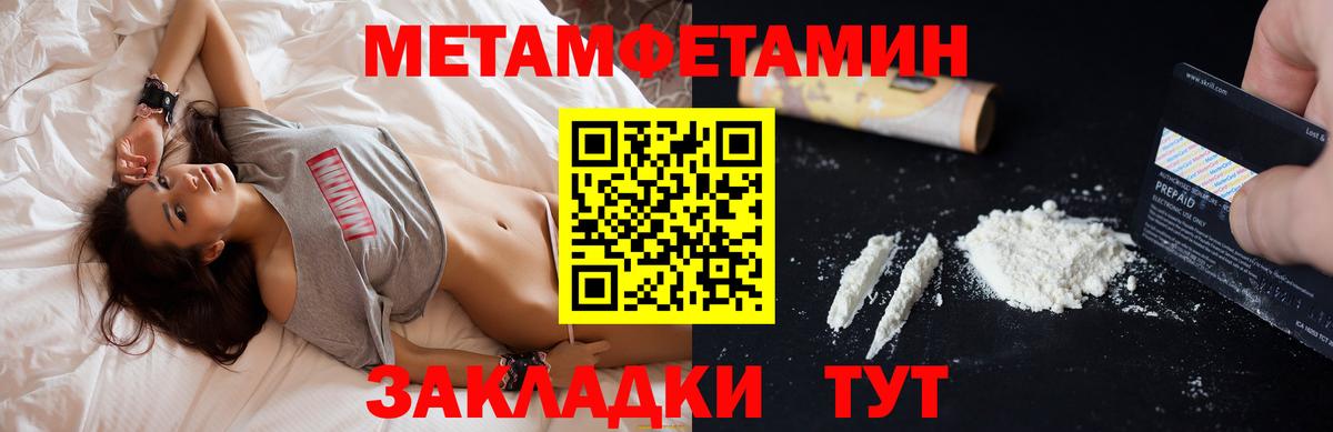 Грозный  Амфетамин  Вход с VPN  АМФ VHQ 