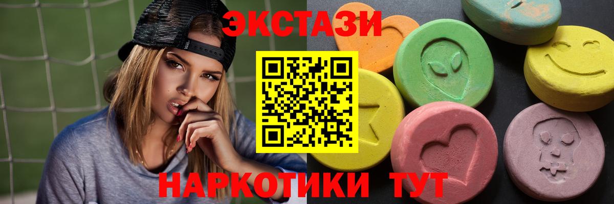 Грозный  ЭКСТАЗИ Philipp Plein  mega ссылки  Вход с VPN 
