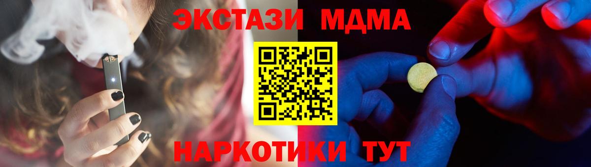 ЭКСТАЗИ Cube Грозный