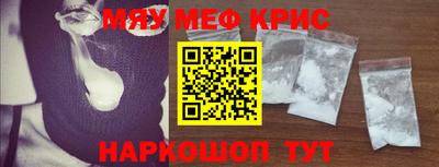 метамфетамин Баксан