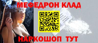 дурь Ачхой-Мартан