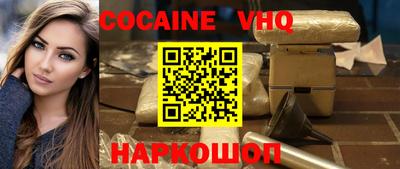 метамфетамин Баксан