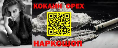 метамфетамин Баксан