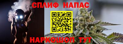 СК Аша