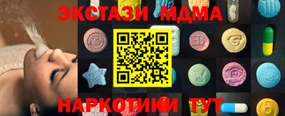 дурь Ачхой-Мартан