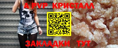 метамфетамин Баксан