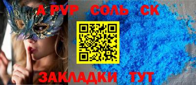 метамфетамин Баксан