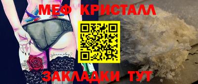 дурь Ачхой-Мартан