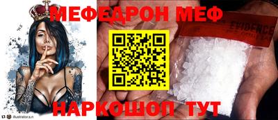дурь Ачхой-Мартан
