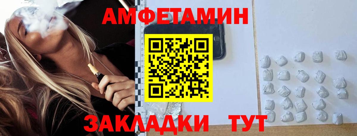 Первитин Декстрометамфетамин 99.9% Грозный