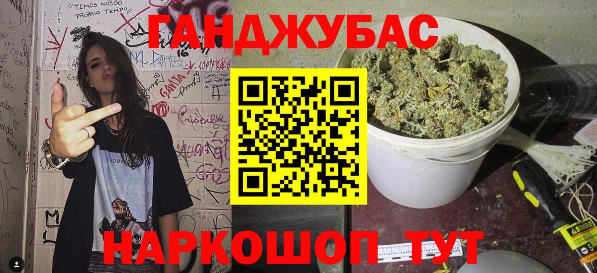 Канабис ГИДРОПОН  Вход с VPN  Бошки Шишки семена  Грозный 